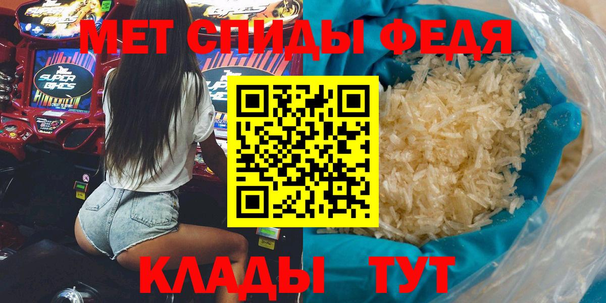 Амфетамин Розовый Алапаевск