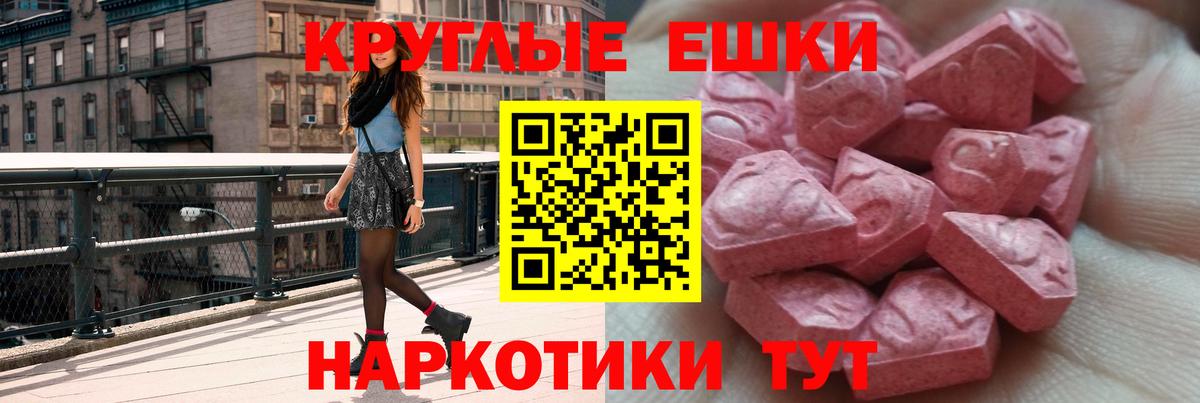 ЭКСТАЗИ mix Алапаевск