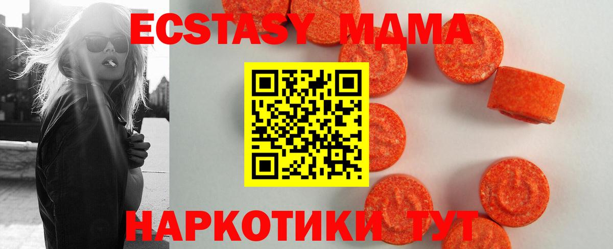 Ecstasy DUBAI  Вход с VPN  ЭКСТАЗИ VHQ  Алапаевск 