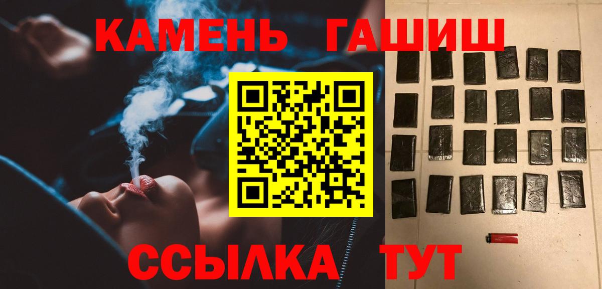 ГАШ ice o lator Алапаевск