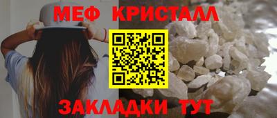прущие грибы Моздок