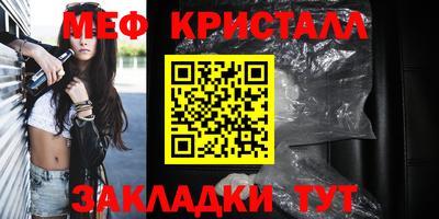 альфа пвп VHQ Можайск