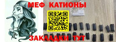 альфа пвп VHQ Можайск