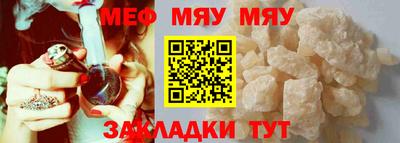 прущие грибы Моздок