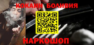 альфа пвп VHQ Можайск