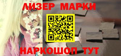 прущие грибы Моздок