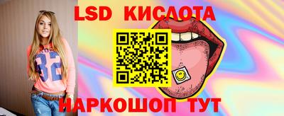 прущие грибы Моздок