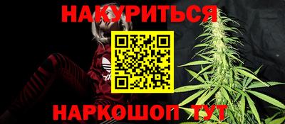 альфа пвп VHQ Можайск