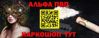 прущие грибы Моздок