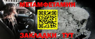 альфа пвп VHQ Можайск