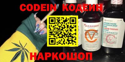 прущие грибы Моздок