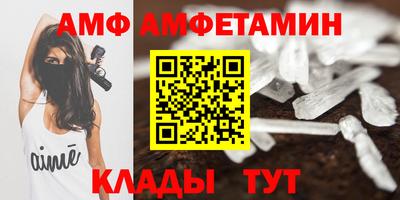 прущие грибы Моздок