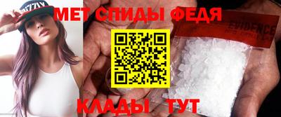 альфа пвп VHQ Можайск