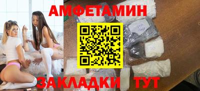 альфа пвп VHQ Можайск