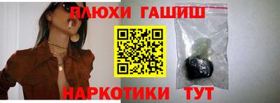 альфа пвп VHQ Можайск