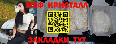 альфа пвп VHQ Можайск