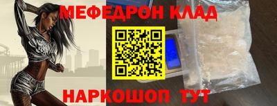 прущие грибы Моздок