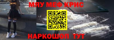 альфа пвп VHQ Можайск