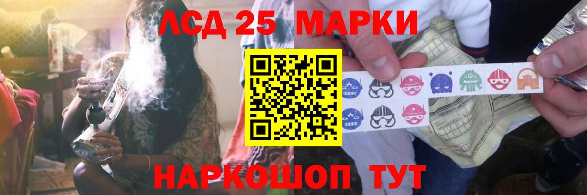 ЛСД экстази ecstasy Алапаевск