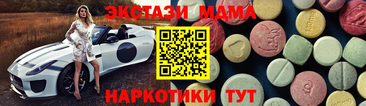 MDMA VHQ Алапаевск