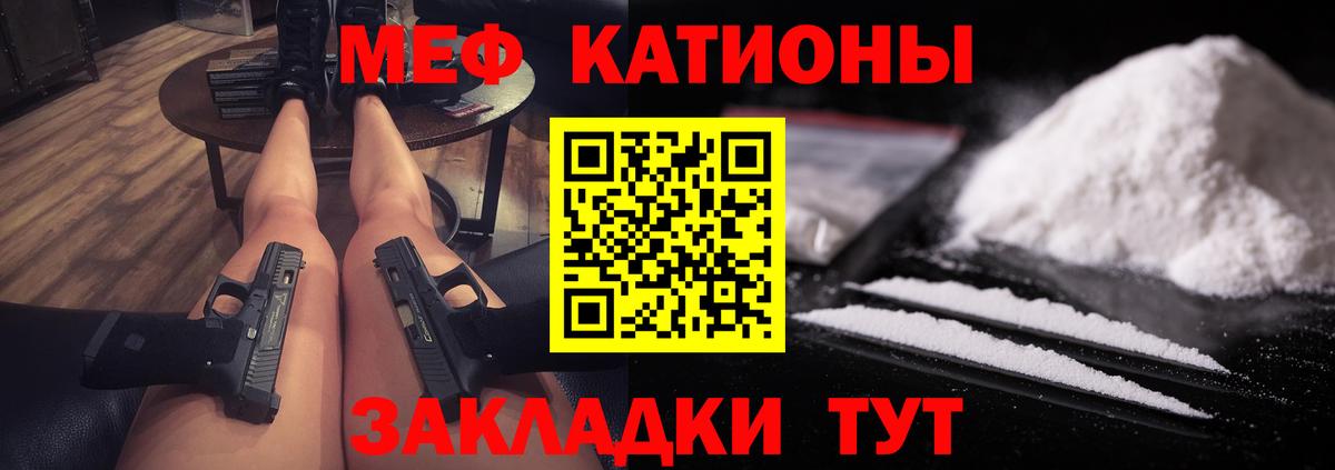 Алапаевск  МЕФ мука  Мефедрон мука  Мефедрон  Мефедрон  купить закладку  Вход с VPN 