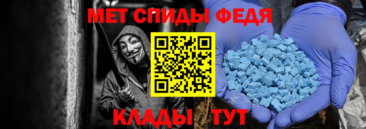 Первитин кристалл Алапаевск