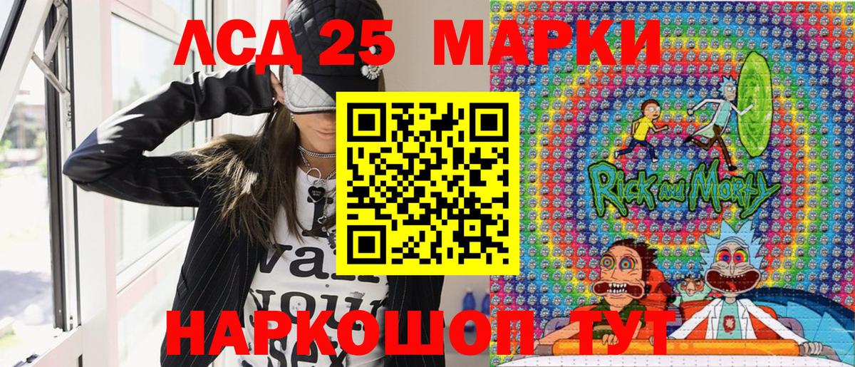 Марки 25I-NBOMe 1,8мг Алапаевск