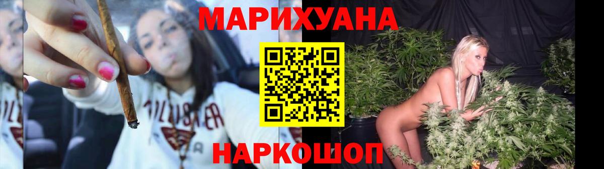 Алапаевск  Бошки Шишки VHQ  Марихуана план  Вход с VPN  Шишки марихуана гибрид 